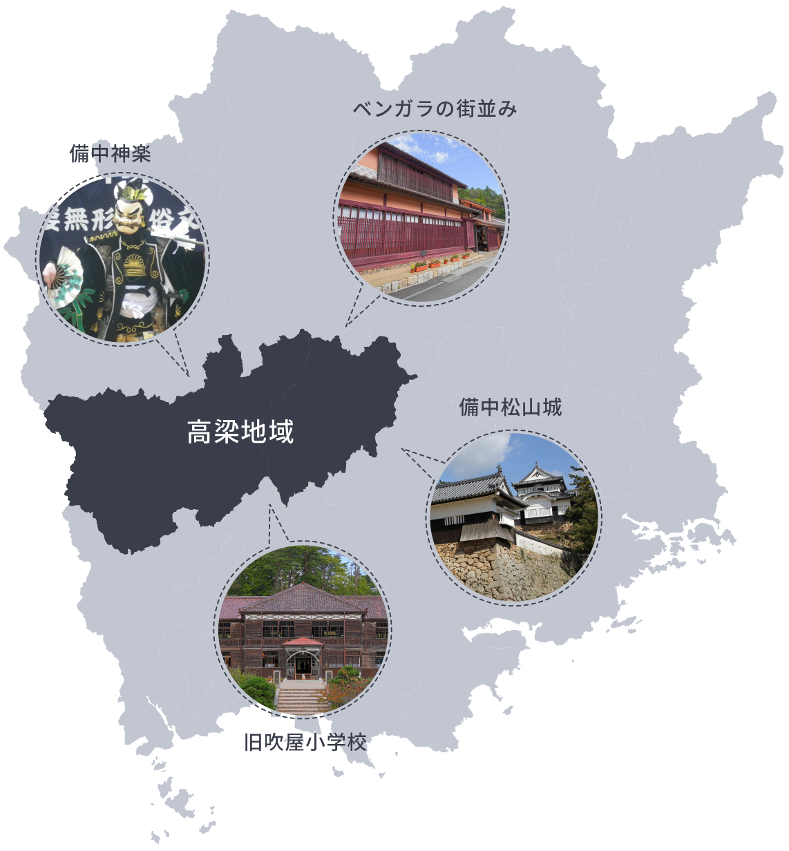 高橋地域の地図