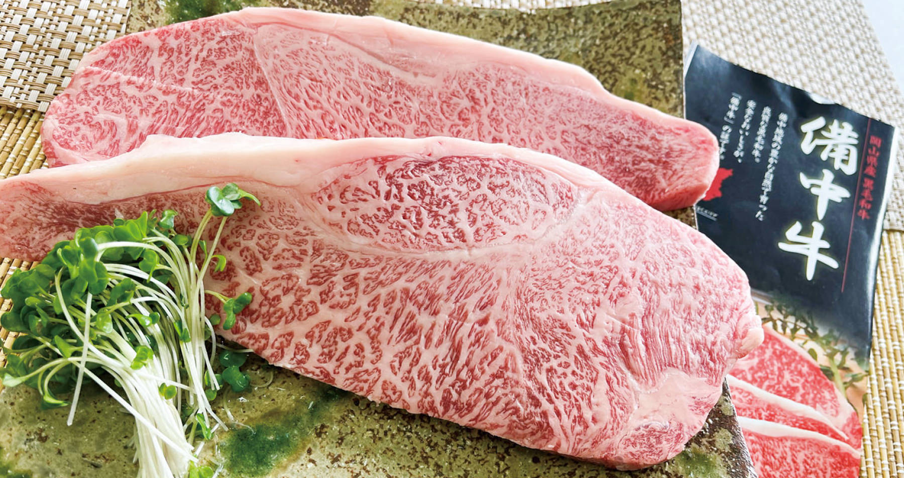 備中牛のステーキの写真